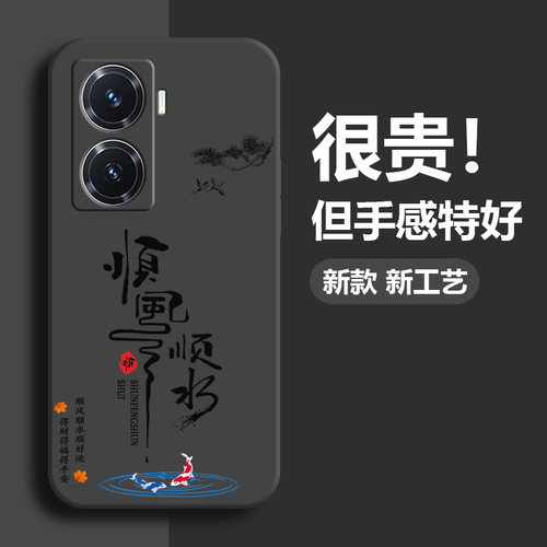 vivo系列手机壳硅胶软壳