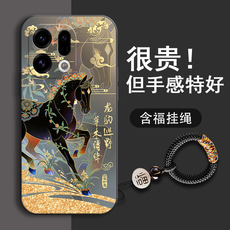 国风马年oppofindx9手机壳x8Pro新款x7ultra男findx6全包防摔x5男款x3高级感x2液态硅胶软壳散热不撞壳适用