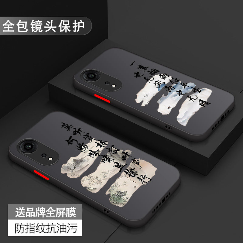 oppo系列手机壳磨砂硬壳送膜