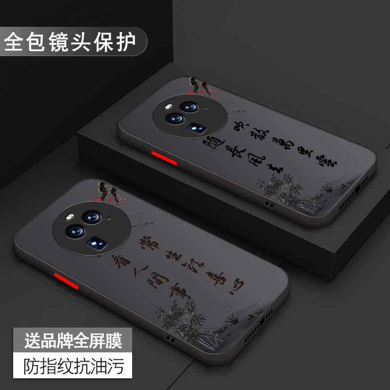 oppo系列手机壳磨砂硬壳送膜个性