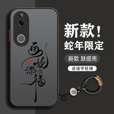 适用亚克力送挂绳vivo系列