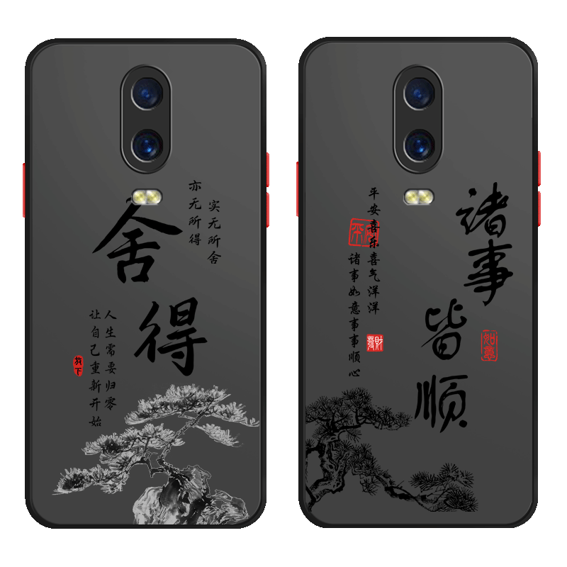 诸事皆顺亚克力送挂绳oppo系列