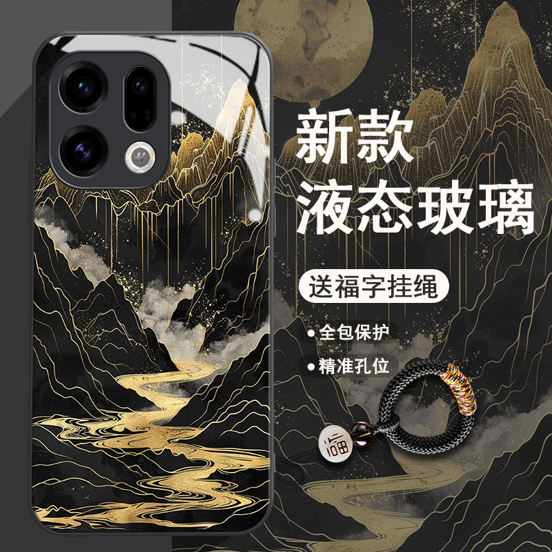 流水生金适用于oppofindx9手机壳x8新款findx7男x6全包x5防摔x3男款r17玻璃壳k9pro高级感k9散热pro个性简约