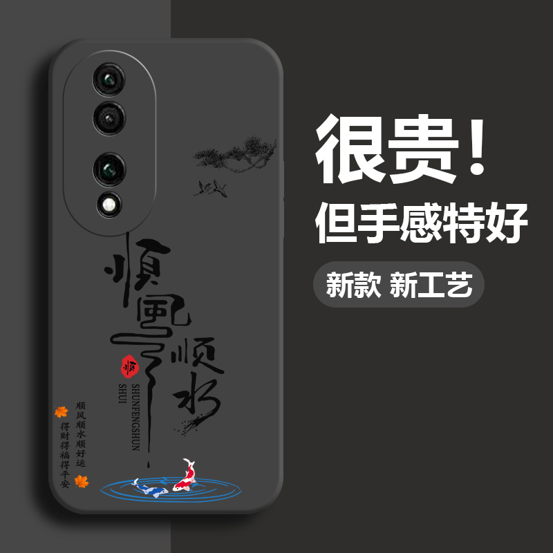 华为荣耀90手机壳400新款300pro男200防摔100超薄80硅胶70高级60全包s软壳50活力版青春版play6不会撞壳适用