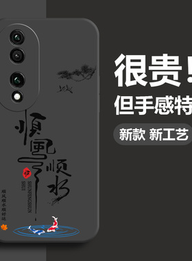 华为荣耀90手机壳500新款400pro男300防摔200超薄100硅胶80高级70全包60s软壳50活力版青春版6不会撞壳适用