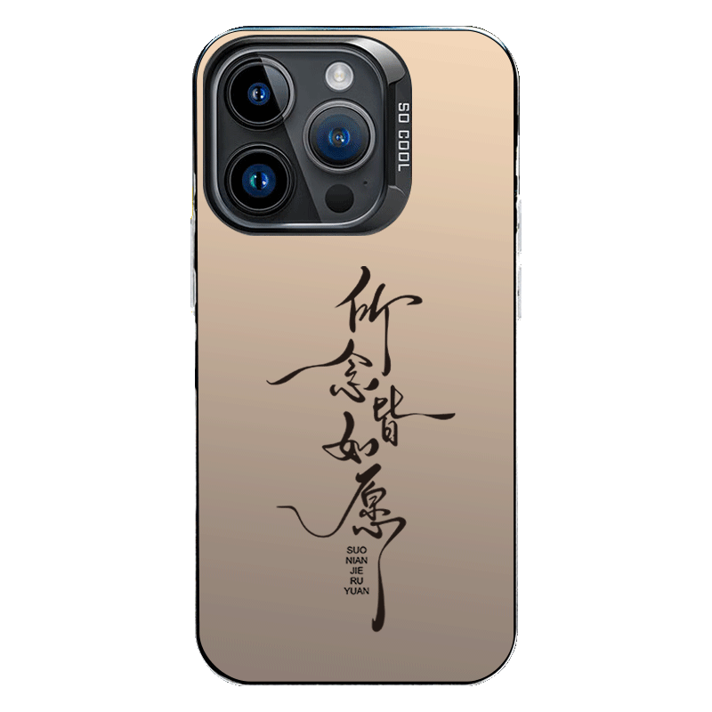 红米系列手机壳亚克力磨砂硬壳