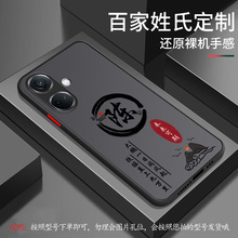姓氏定制oppok11手机壳11x新款k10pro男活力版k9x全包防摔k9pro男款超薄k9磨砂k9s硬壳k7透明k7x散热高级适用
