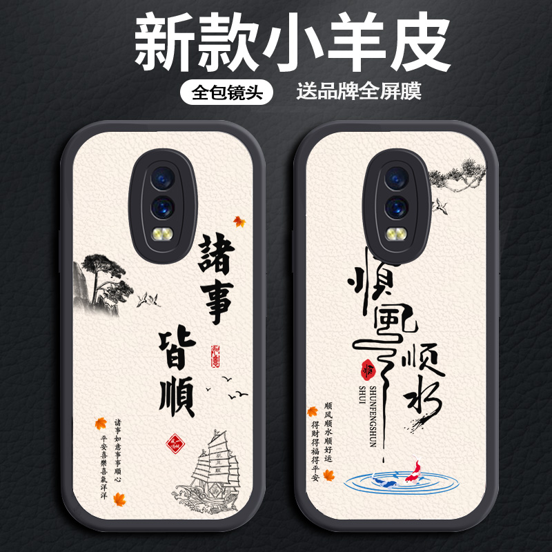 oppor17手机壳pro新款r15男梦境版r15x全包r11防摔r11s男款液态硅胶散热耐脏小羊皮软壳高级感防滑个性外壳潮