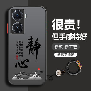 水墨静心vivoy77手机壳y76s新款 y55s超薄y53s磨砂y52s透明y31s适用 y35男y73s全包y70s防摔y51s男款