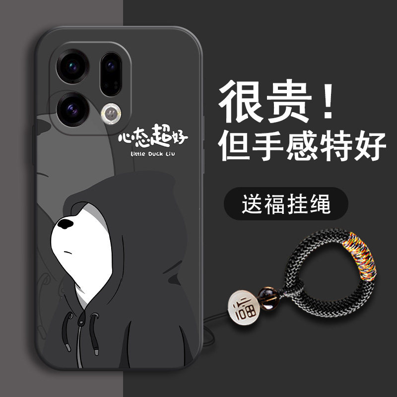 心态超好oppofindx9手机壳x8Pro新款x7ultra男findx6全包防摔x5男款x3高级感x2液态硅胶软壳散热不撞壳适用