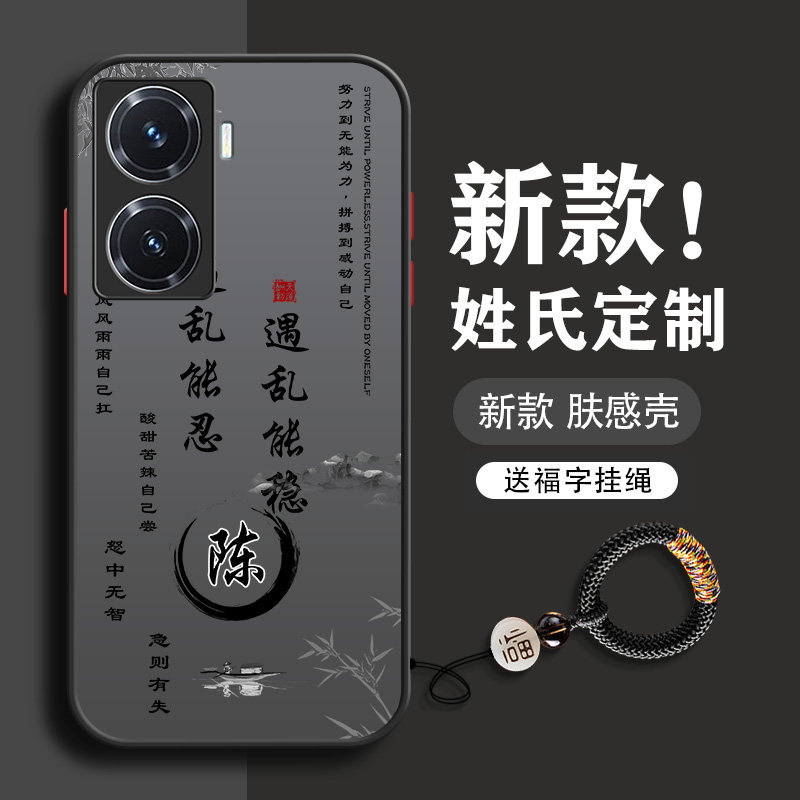 适用于vivo系列亚克力送挂绳