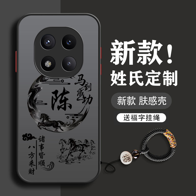 适用于红米系列亚克力送挂绳