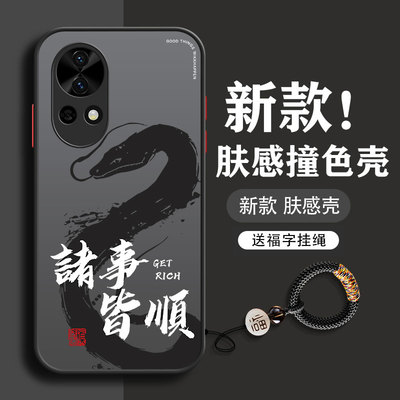 适用亚克力送挂绳华为系列