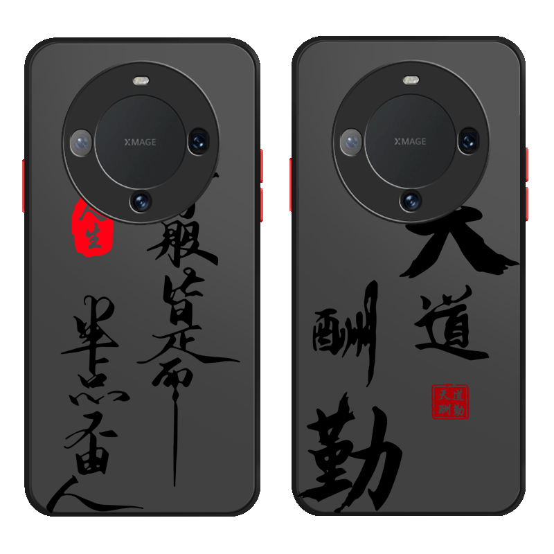 华为系列手机壳磨砂硬壳全包镜头