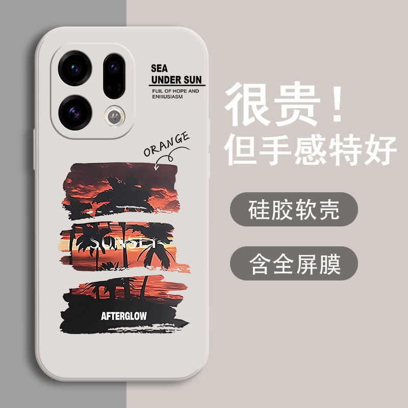 夕阳椰树oppofindx9手机壳x8Pro新款x7ultra男findx6全包防摔x5男款x3高级感x2液态硅胶软壳散热不撞壳适用