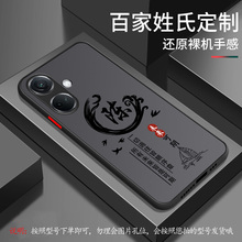姓氏定制oppok11手机壳11x新款k10pro男活力版k9x全包防摔k9pro男款超薄k9磨砂k9s硬壳k7透明k7x散热高级适用