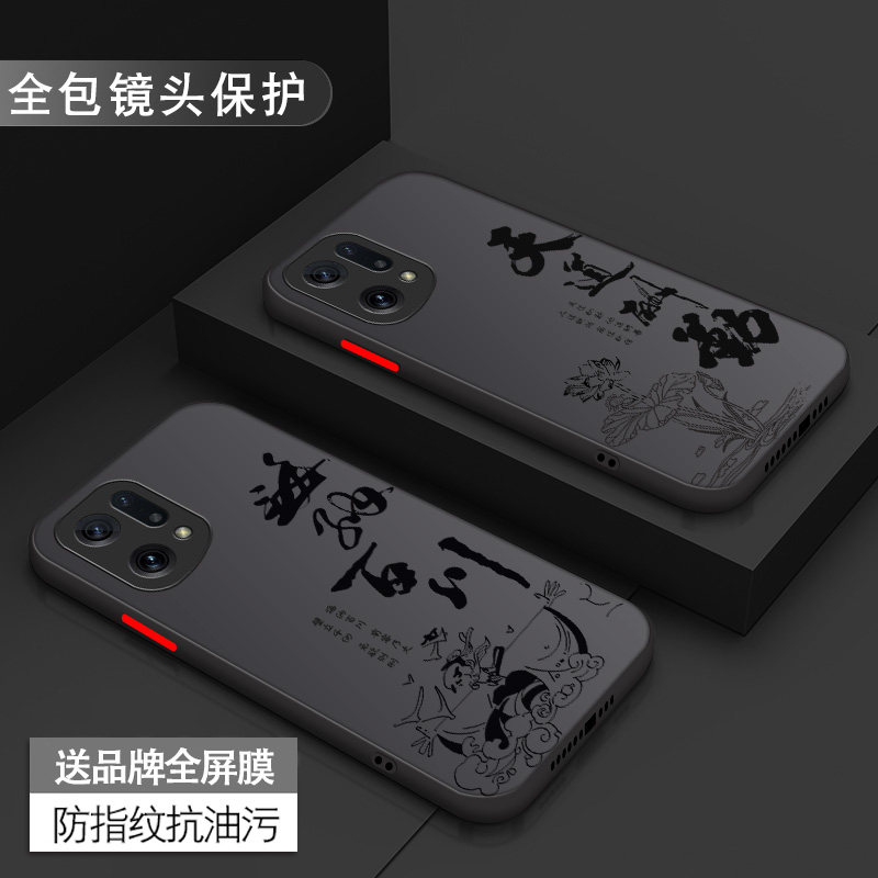 oppo系列手机壳磨砂硬壳送膜