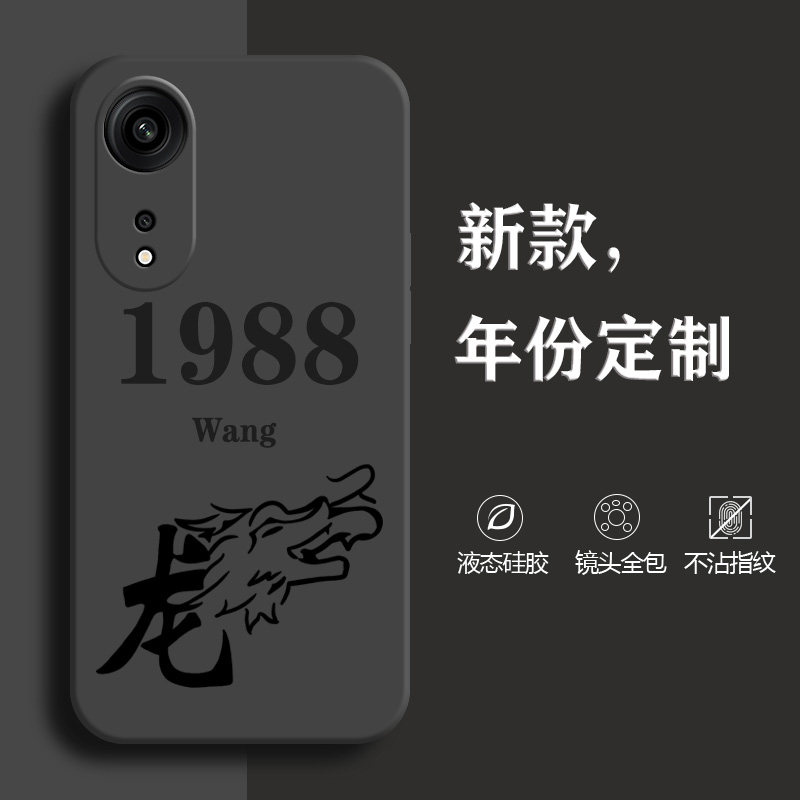 oppo系列手机壳硅胶软壳高级感