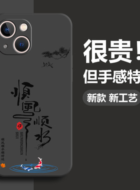 苹果15手机壳17pro新款16promax男iphone14plus全包13mini防摔12硅胶11散热17Air男款xr软壳xsmax高级7/8适用