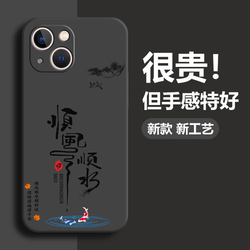 苹果系列手机壳硅胶软壳
