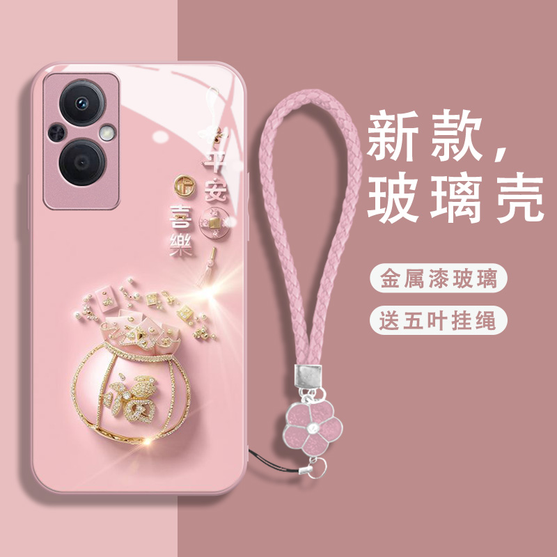 福袋喜乐oppoa96手机壳a95新款a93女a93s全包a2x防摔a72女款a57玻璃a55小清新a53散热a32/a11x可爱适用