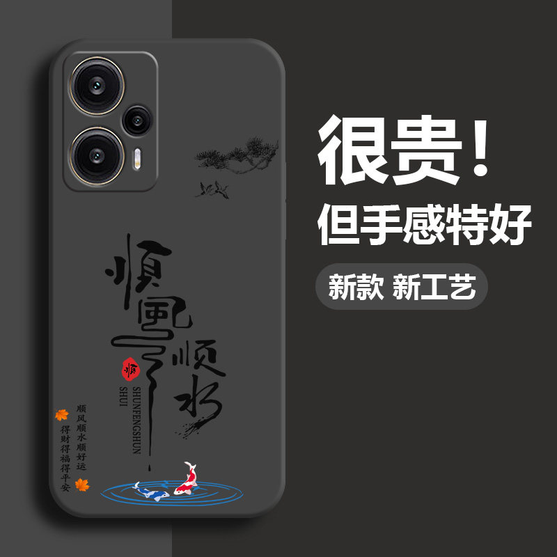 红米note12turbo手机壳pro新款pro十+男11全包11tpro防摔11tpro十+男款10超薄9硅胶8软壳7高级感不会撞壳适用