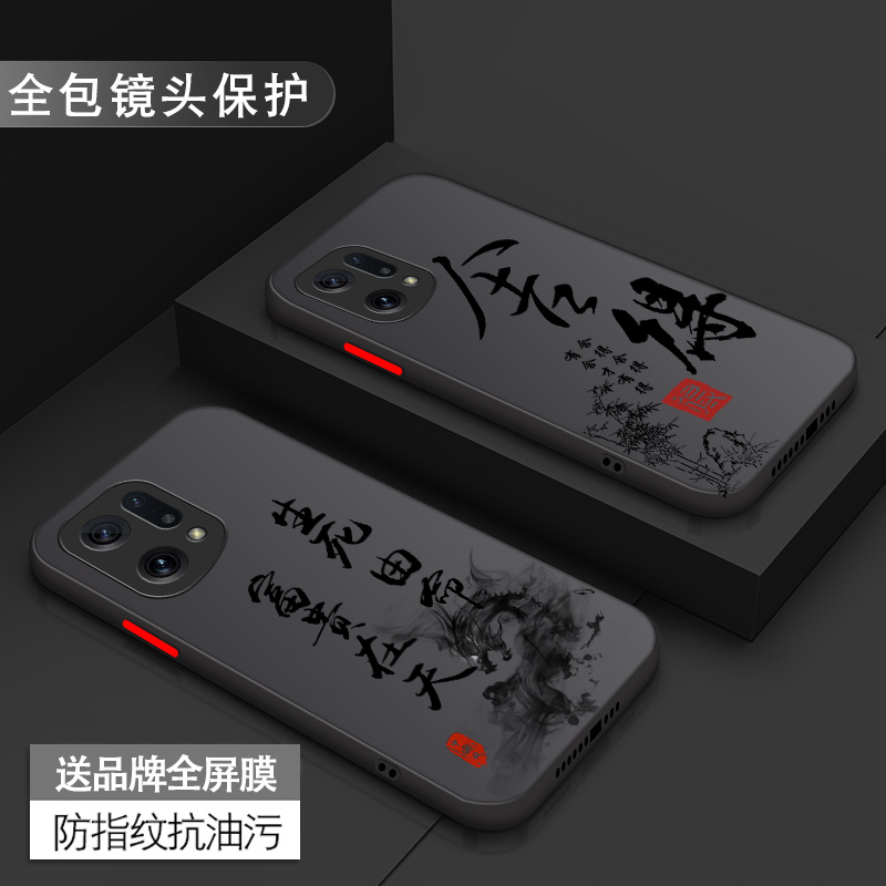 oppo系列手机壳磨砂硬壳送膜