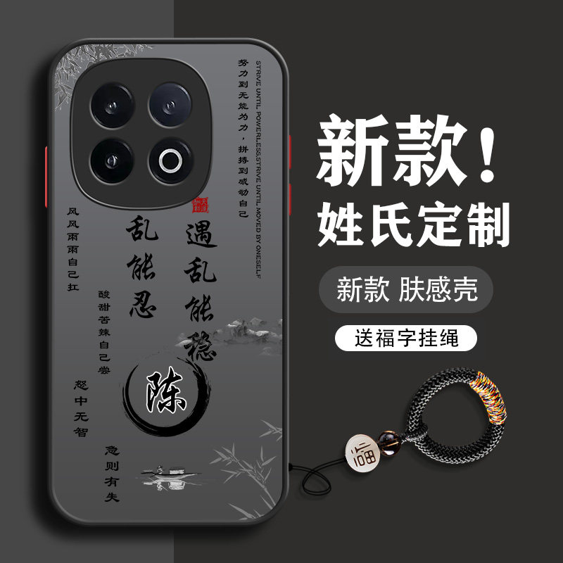 适用于iqoo系列亚克力送挂绳