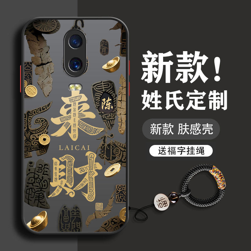 适用于oppo系列亚克力送挂绳