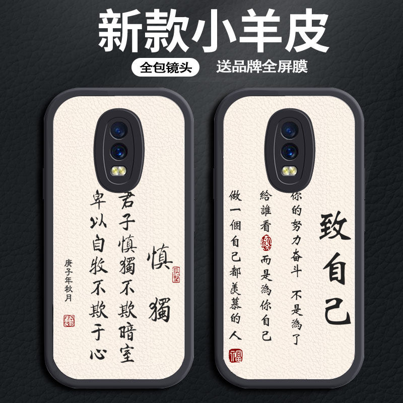 oppor17手机壳pro新款r15男梦境版r15x全包r11防摔r11s男款液态硅胶散热耐脏小羊皮软壳高级感防滑个性外壳潮