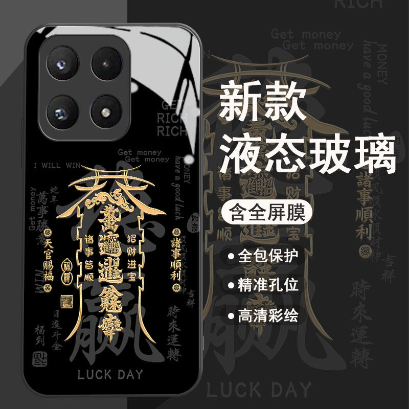 稳赢文字适用于小米17手机壳17promax新款15pro男14全包2025防摔13ultra男款12玻璃壳10s/9散热civi清新简约