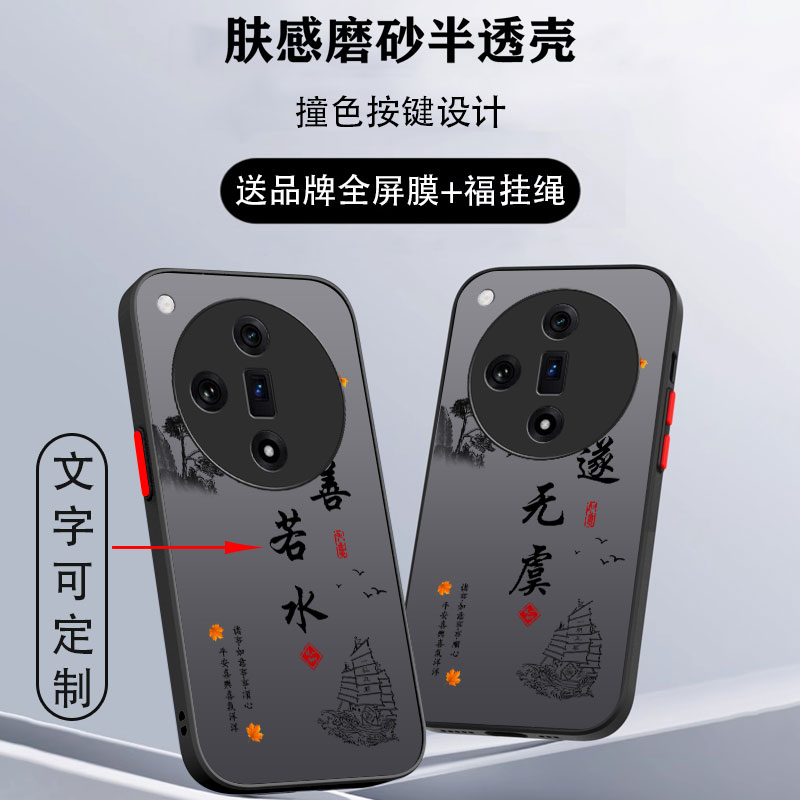 文字定制亚克力送膜oppo系列全包