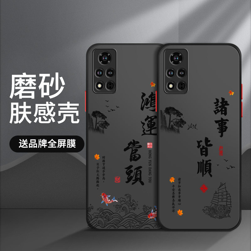 华为荣耀v40手机壳轻奢v30新款x30男max全包30i防摔x20男款se超薄x10散热9x磨砂8x硬壳magic3高级pro潮适用