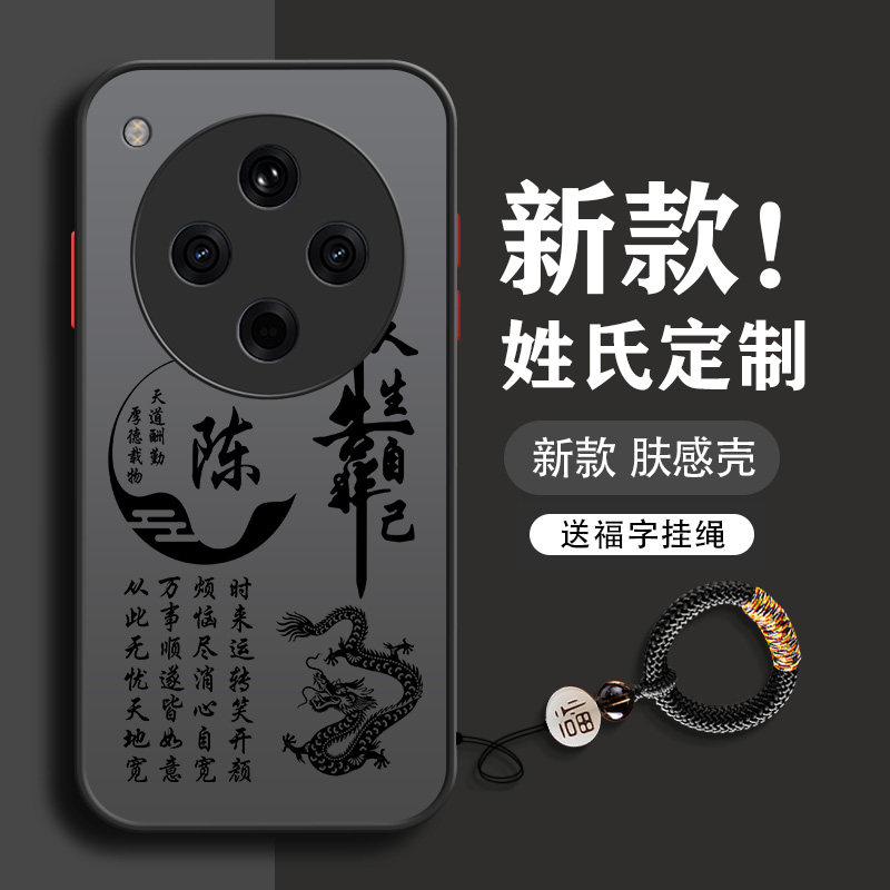 姓氏定制oppofindx8手机壳x7ultra新款x7pro男x6全包防摔x5男款x3透明2025硬壳超薄高级感散热不会撞壳潮适用