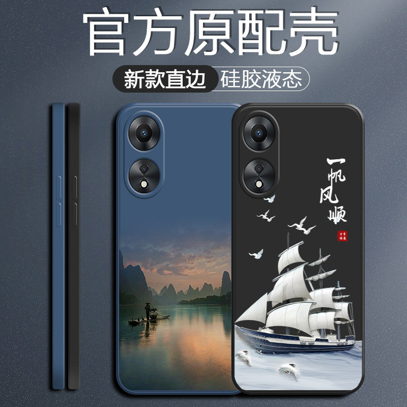 oppo系列手机壳硅胶软壳