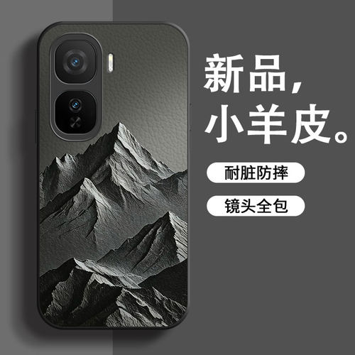适用于iqoo系列小羊皮防摔简约