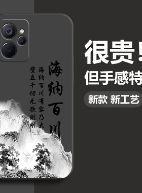 真我10手机壳pro新款q5男q5i全包狂欢版realme防摔q3男款q3s超薄v15液态硅胶v13软壳v11散热v23不会撞壳耐脏