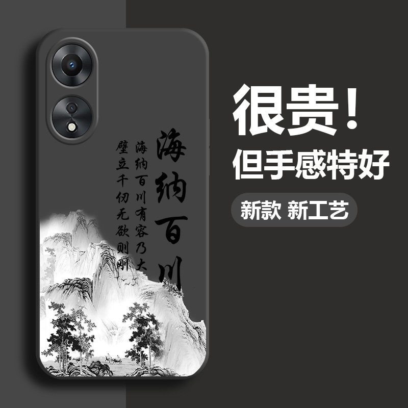 oppo系列手机壳硅胶软壳