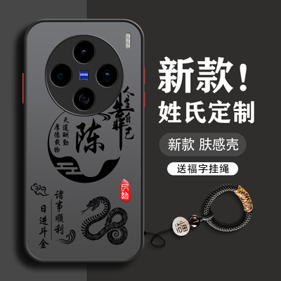 适用vivo系列亚克力送挂绳