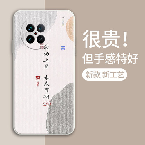 vivo系列手机壳硅胶软壳全包镜头