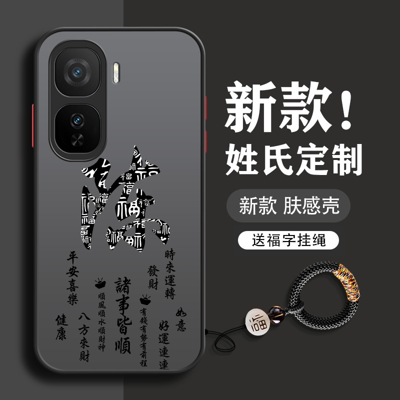 姓氏定制iqooneo10手机壳neo9spro新款8se竞速版7男neo6全包5s防摔活力版男款neo3超薄2025磨砂透明硬壳适用