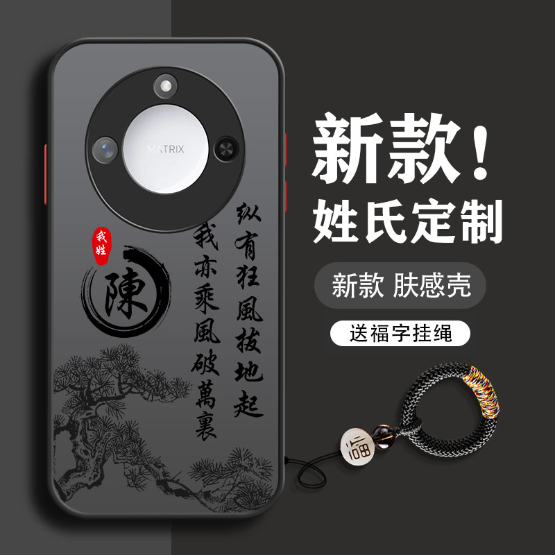 姓氏定制亚克力送挂绳荣耀系列