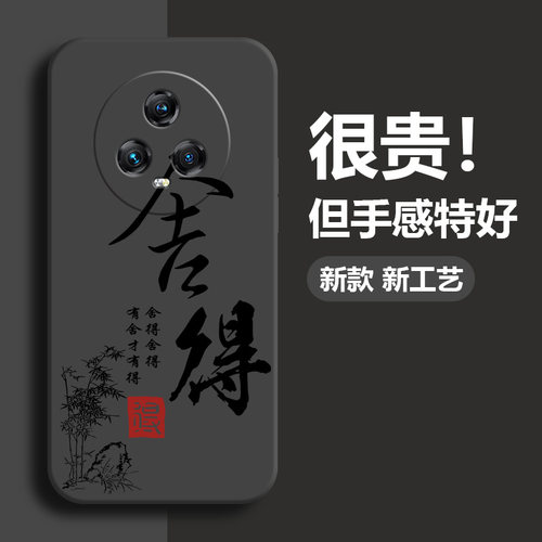 荣耀系列手机壳硅胶软壳