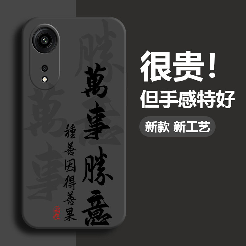 oppo系列手机壳硅胶软壳全包镜头