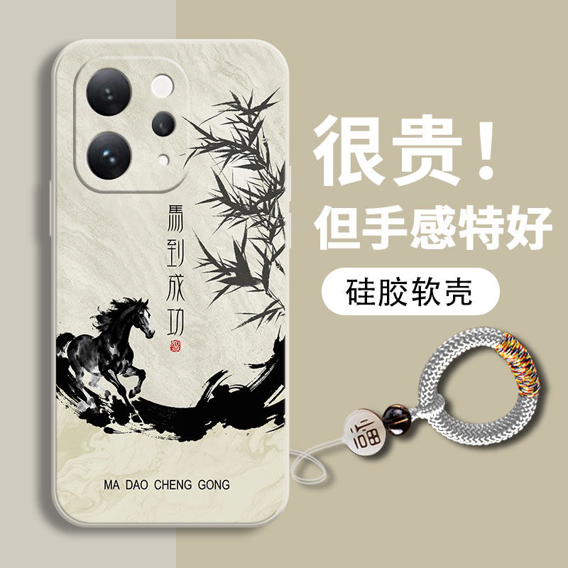 适用于vivo系列硅胶软壳送挂绳