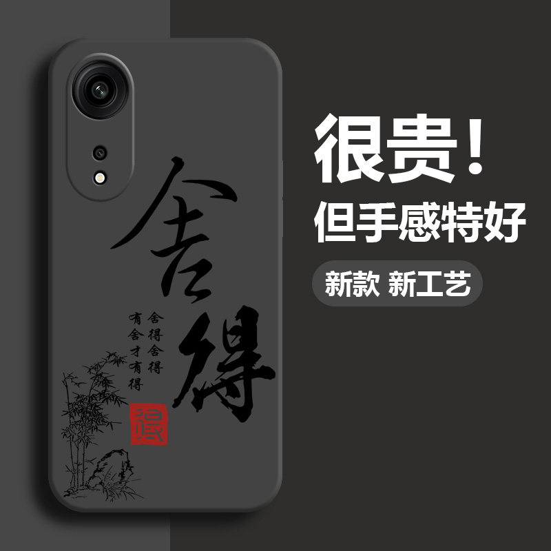 oppo系列手机壳硅胶软壳高级感