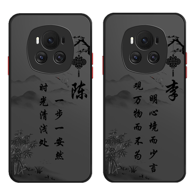 姓氏定制亚克力送膜荣耀系列全包