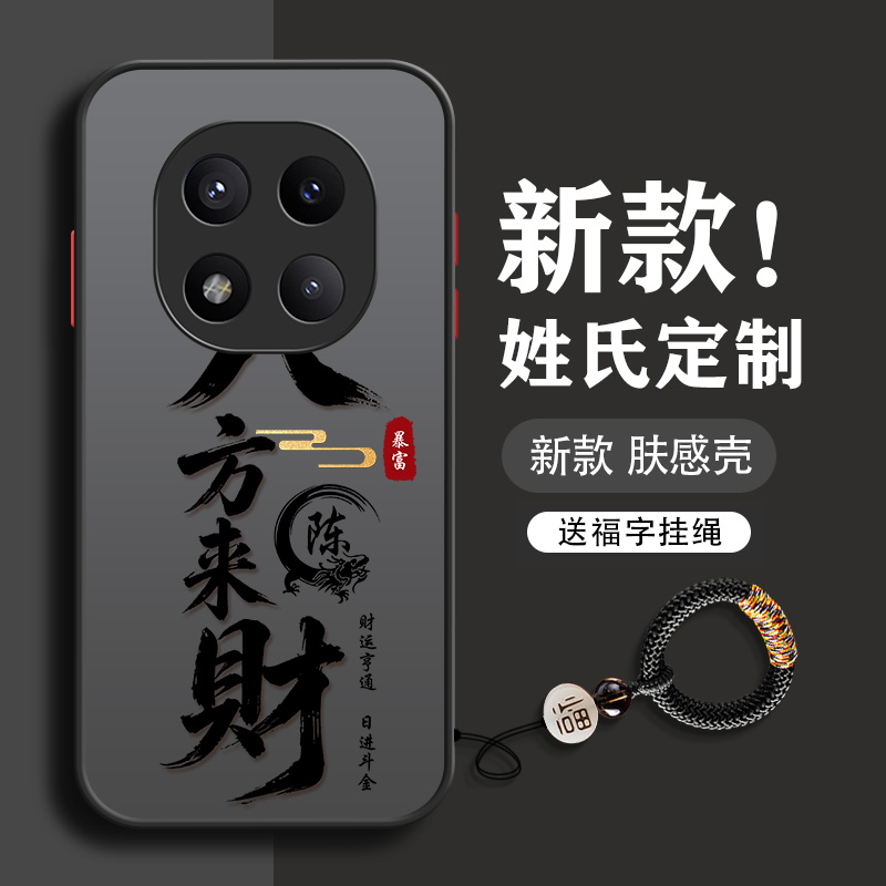 适用于红米系列亚克力送挂绳