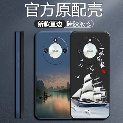 荣耀系列手机壳硅胶软壳全包镜头