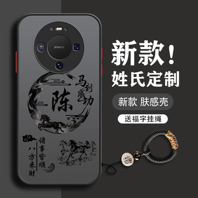 适用于华为系列亚克力送挂绳